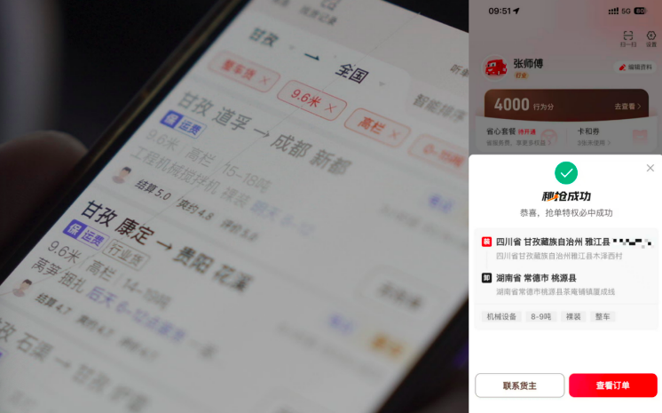 6a6ffc1cbaf52.png 截屏2026-08-03 上午10.20.53.png