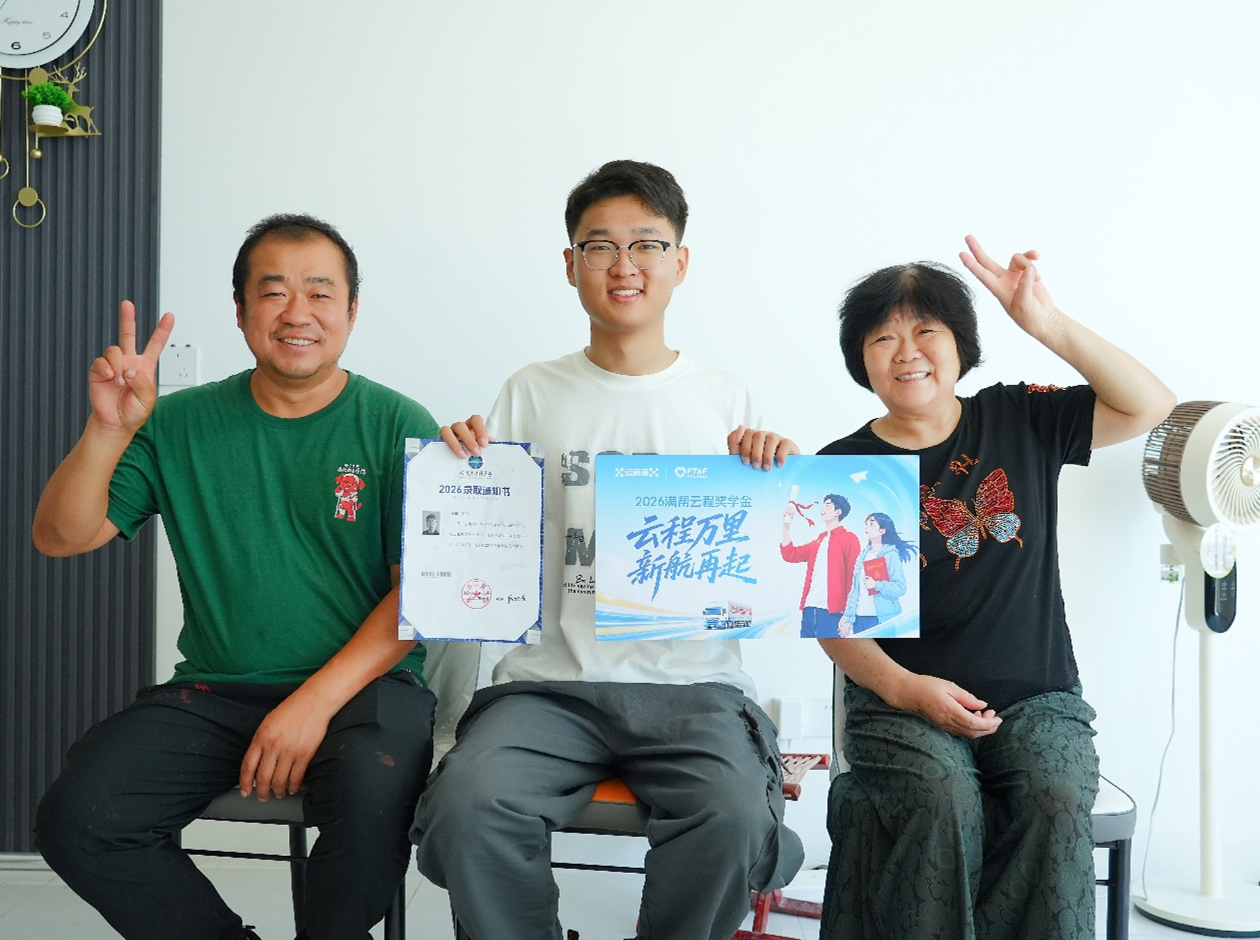 截屏2026-08-31 上午10.57.42.png