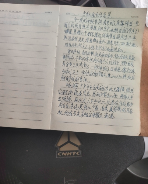 截屏2026-09-24 上午11.05.47.png